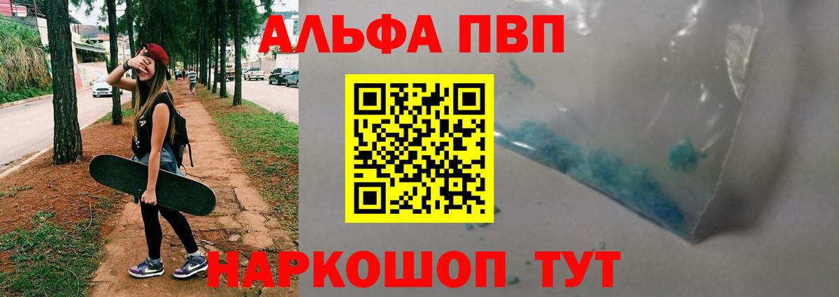A PVP крисы CK Нефтеюганск