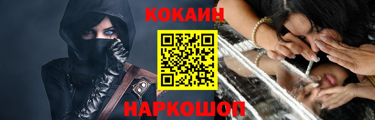 Cocaine Перу  Вход с VPN  Cocaine  Нефтеюганск  КОКАИН Колумбийский 