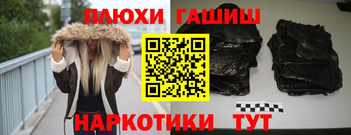 Гашиш гарик Нефтеюганск