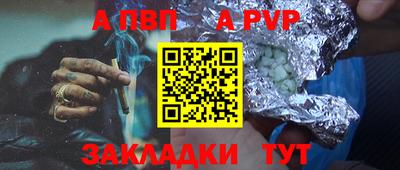 PSILOCYBIN Конаково