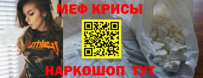 героин Коммунар