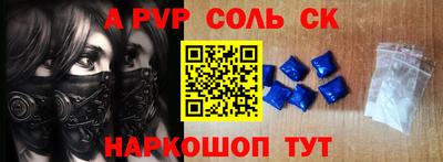 PSILOCYBIN Конаково