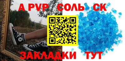 героин Коммунар