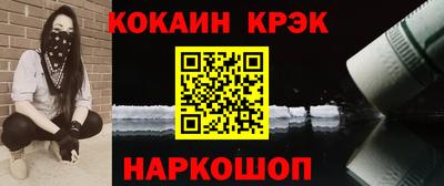 бошки Комсомольск-на-Амуре
