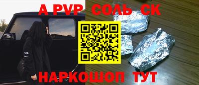 PSILOCYBIN Конаково