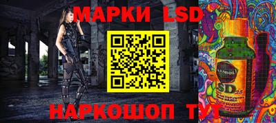 героин Коммунар