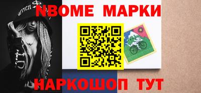 бошки Комсомольск-на-Амуре