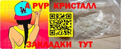 PSILOCYBIN Конаково