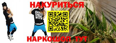 бошки Комсомольск-на-Амуре