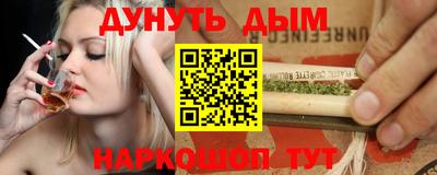 бошки Комсомольск-на-Амуре