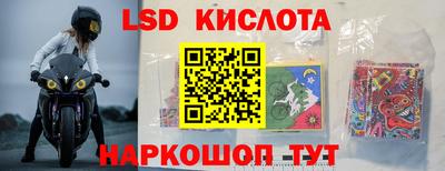 героин Коммунар