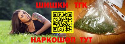 героин Коммунар