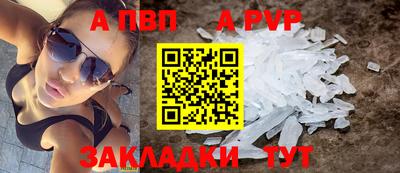 бошки Комсомольск-на-Амуре