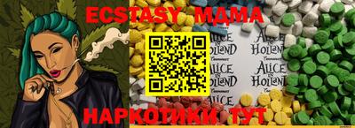 бошки Комсомольск-на-Амуре