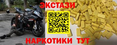 героин Коммунар