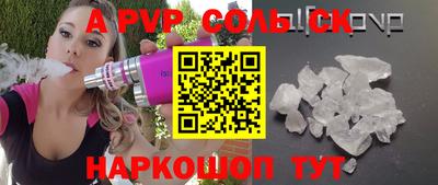 бошки Комсомольск-на-Амуре
