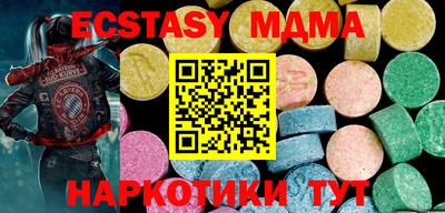 героин Коммунар