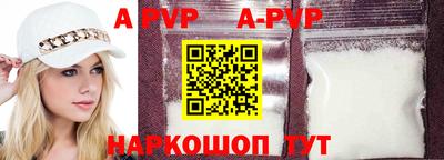 героин Коммунар