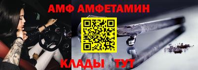 бошки Комсомольск-на-Амуре