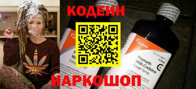 героин Коммунар