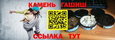 бошки Комсомольск-на-Амуре