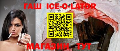 героин Коммунар