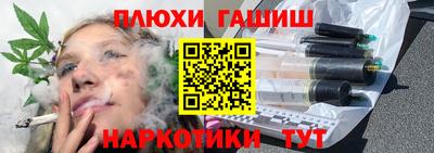 PSILOCYBIN Конаково
