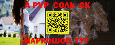 бошки Комсомольск-на-Амуре