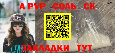 героин Коммунар