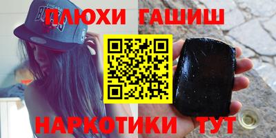 PSILOCYBIN Конаково