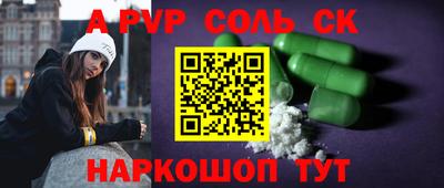 бошки Комсомольск-на-Амуре
