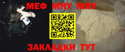 бошки Комсомольск-на-Амуре