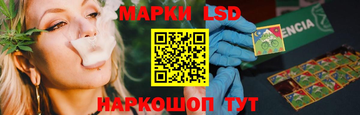 LSD-25 экстази кислота  ЛСД экстази ecstasy  Нефтеюганск  LSD-25 экстази  Вход с VPN 