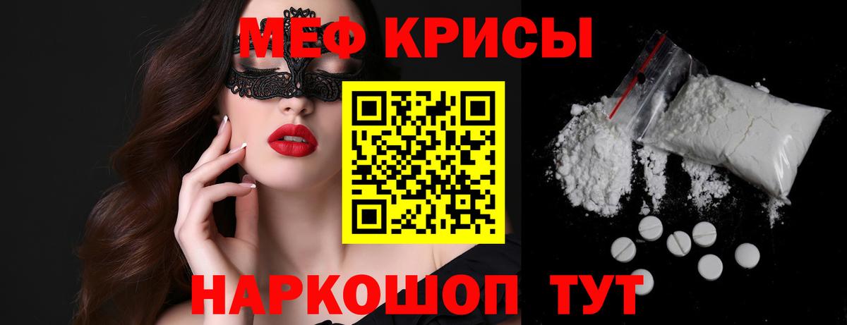 Меф VHQ  Меф mephedrone  Нефтеюганск  Вход с VPN 