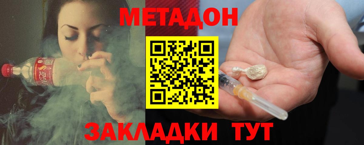 Метадон мёд  Вход с VPN  даркнет какой сайт  Нефтеюганск  Метадон белоснежный  hydra вход 