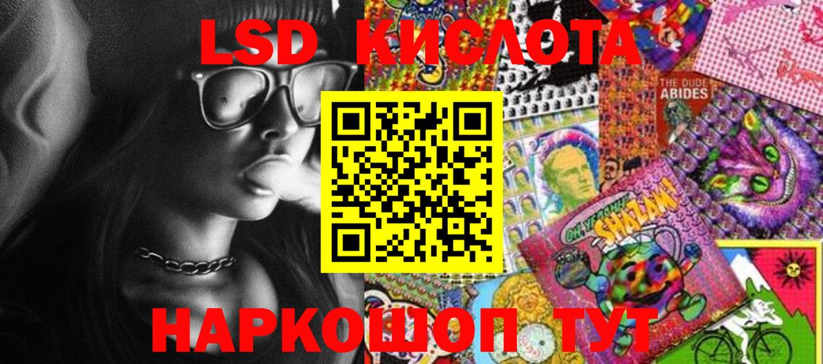 Нефтеюганск  Марки 25I-NBOMe 1500мкг  Вход с VPN  Наркотические марки  Марки 25I-NBOMe 1500мкг 