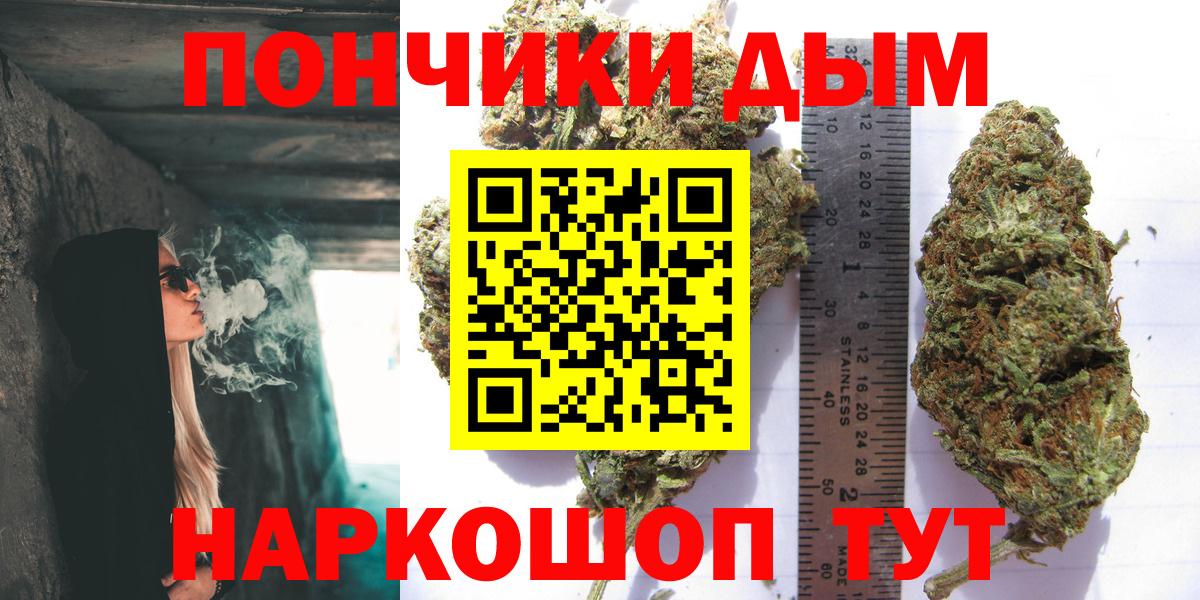 Бошки марихуана Ganja  Бошки Шишки Amnesia  Вход с VPN  Нефтеюганск  Марихуана OG Kush 